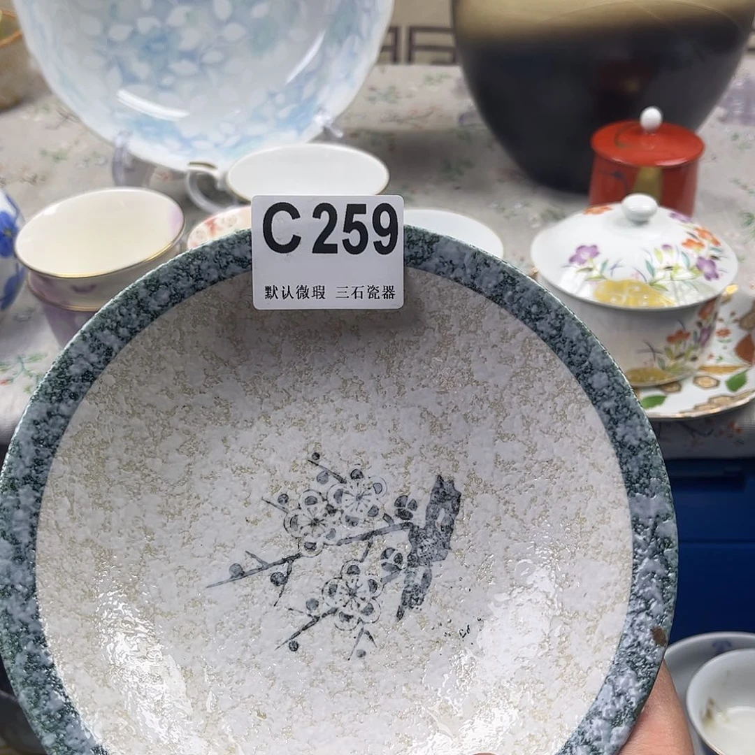 瓷片W*QaaaaaaaaaC259