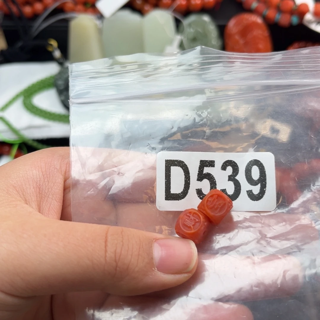 有***范南红玛瑙未镶嵌珠宝奇石