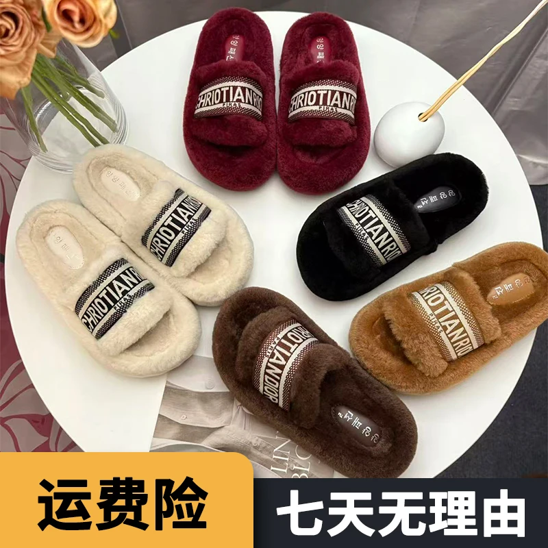 网红毛绒毛毛拖鞋女款2025新款爆款秋冬百搭时尚休闲外穿厚底棉拖