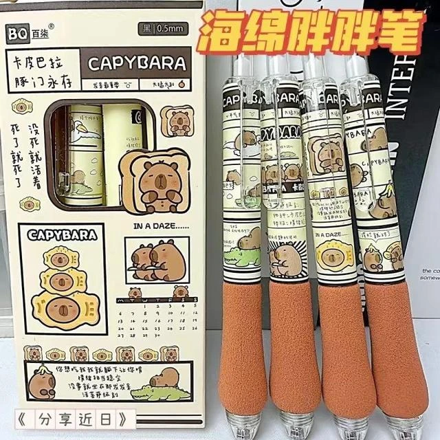 卡皮巴拉海绵胖胖笔按动高颜值ST中性笔学生刷题专用0.5顺滑黑笔