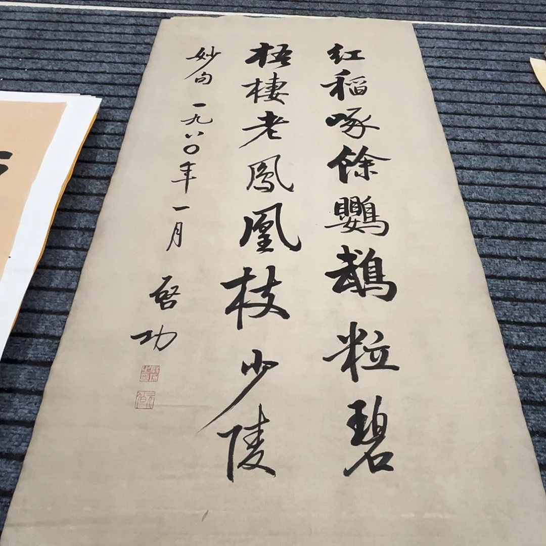 现***王带灯款客厅书房设计风格