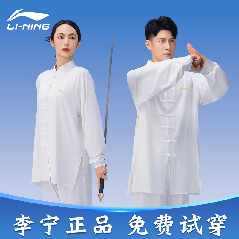 李宁太极服女款爆款2025新款练功服男款太极拳八段锦太极裤武术服