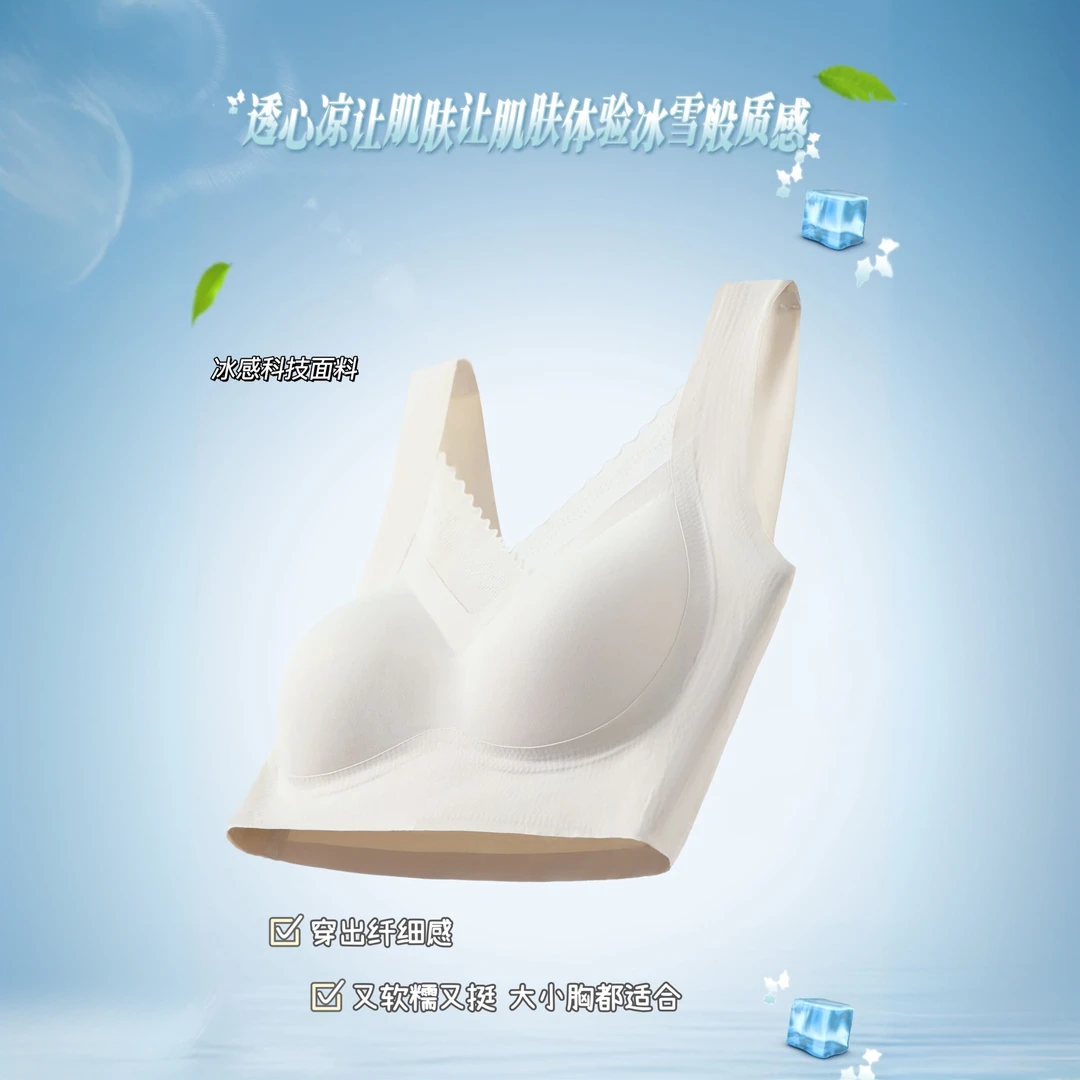 【慕朵倪】3件装无痕时尚蕾丝美背可拆卸胸垫大胸显小内衣文胸女