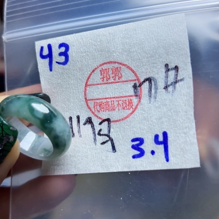 定制翡翠未镶嵌马*翡翠