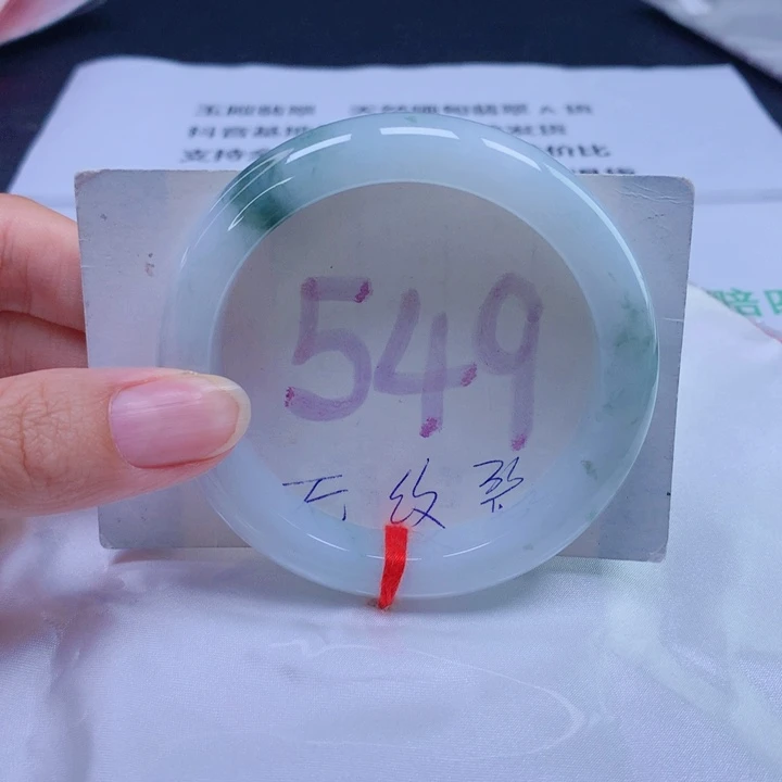 未镶嵌手镯翡翠56圈口