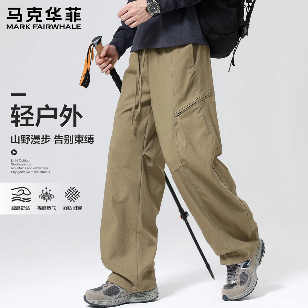 马克华菲工装休闲裤男士秋季薄款宽松直筒速干美式软壳冲锋男裤子