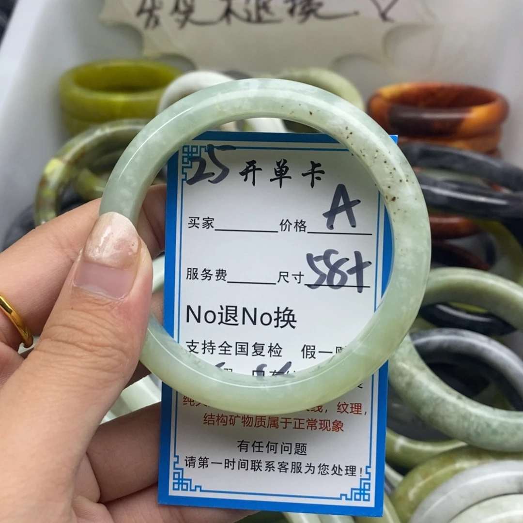 蛇纹石玉未镶嵌手镯