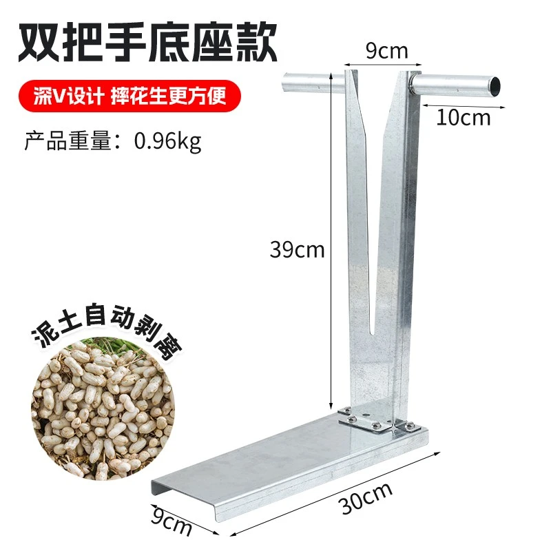 新型双把左右手通用摘花生神器家用采摘快速摘日本农松露耙子