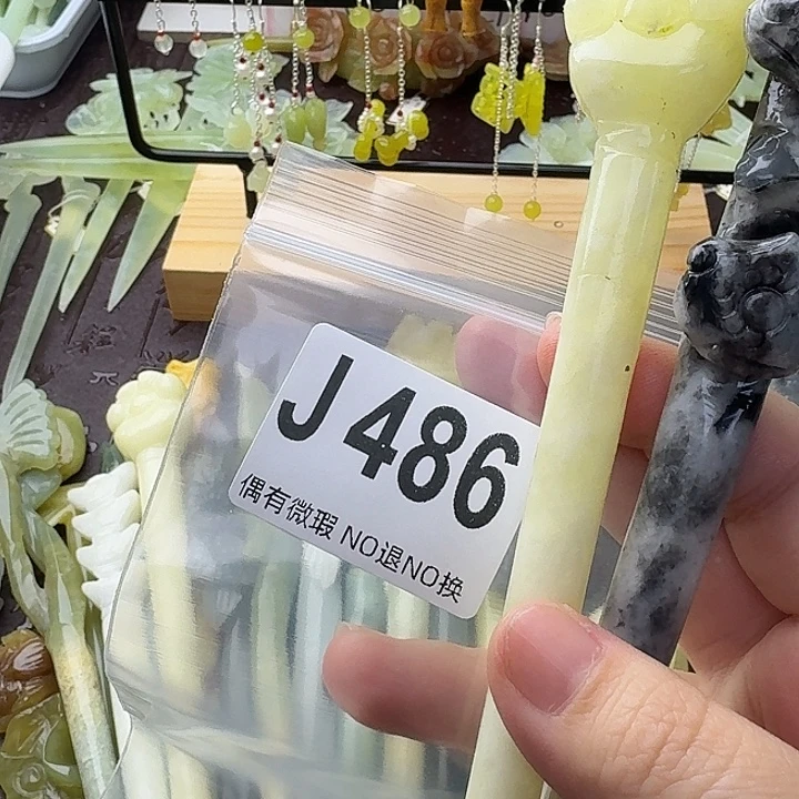 清***坪蛇纹石玉合金发饰