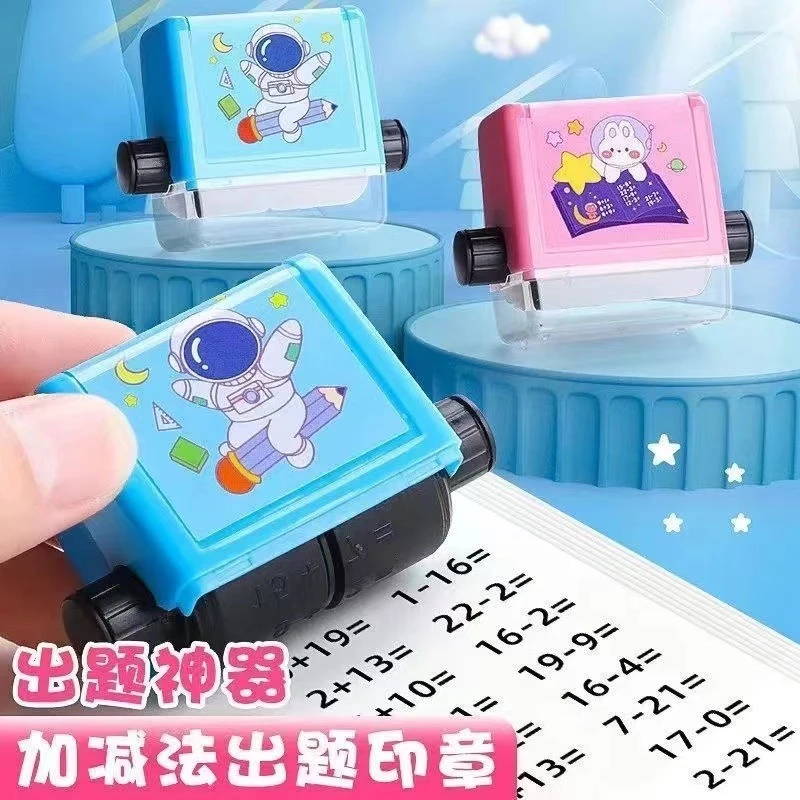 数学加减法神器印章小学生一百以内加减法滚轮练习题自动出题神器