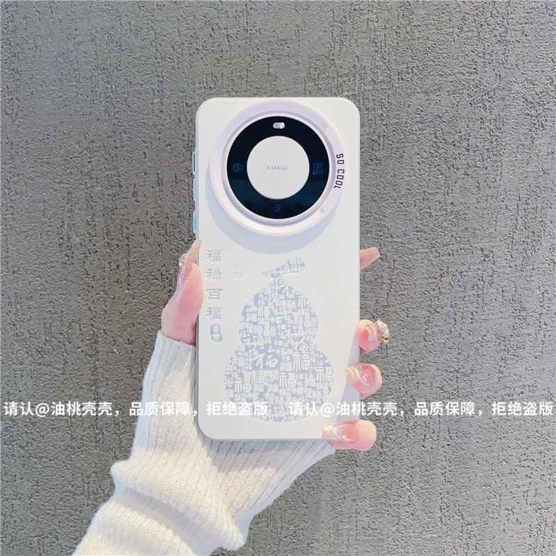 （华为Mate60系列）磨砂彩银适用华为Mate60/Mate60Pro/Pro+手机壳