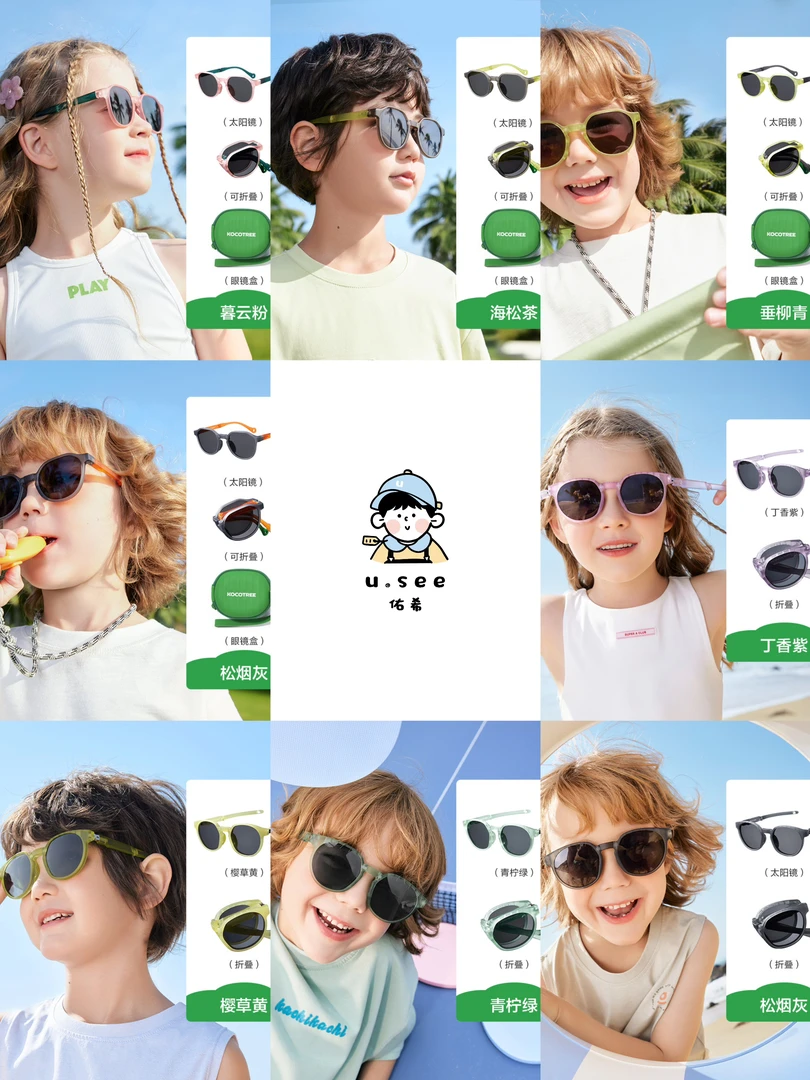 618佑希25KK新款春夏儿童偏光折叠不伤眼防紫外线太阳镜