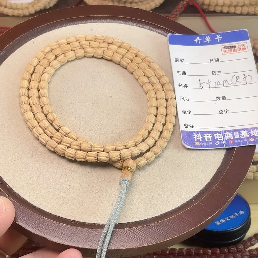 柏香籽/百香籽吊坠