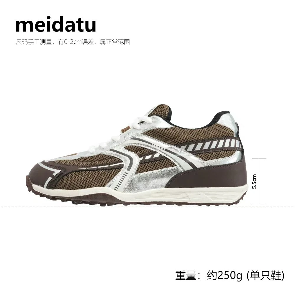 美哒兔时尚透气网面休闲鞋X158-J