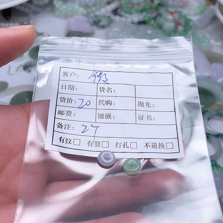 熊***薇翡翠未镶嵌戒指1355