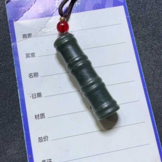 和田玉未镶嵌颈饰睛**里