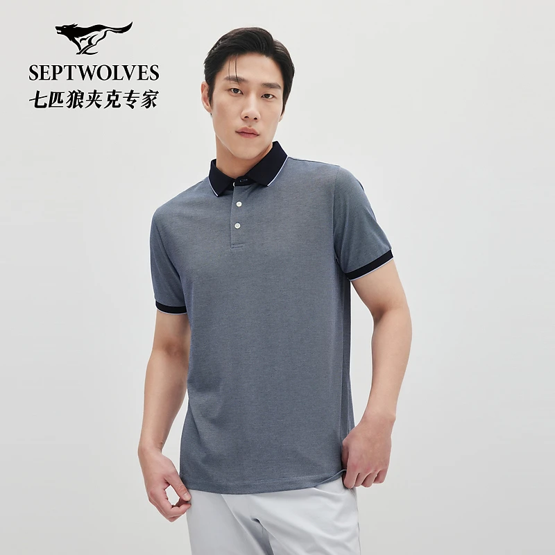 七匹狼商旅多彩POLO衫男士舒适时尚休闲夏季透气净色短袖6631