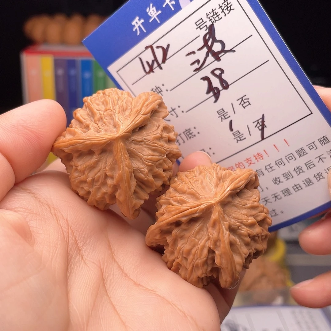 核桃文玩手捻文玩472