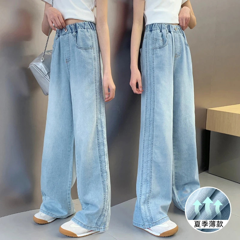 女童裤子夏季薄款儿童天丝牛仔裤女大童夏装2025新款直筒阔腿裤