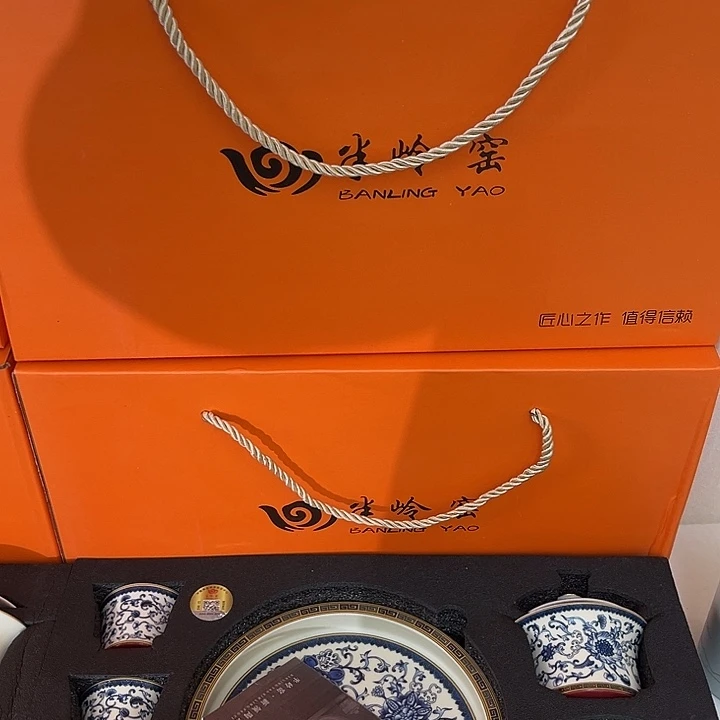 景德陶瓷景德陶瓷