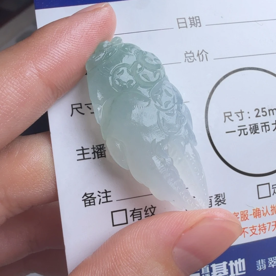 定制翡翠未镶嵌包工