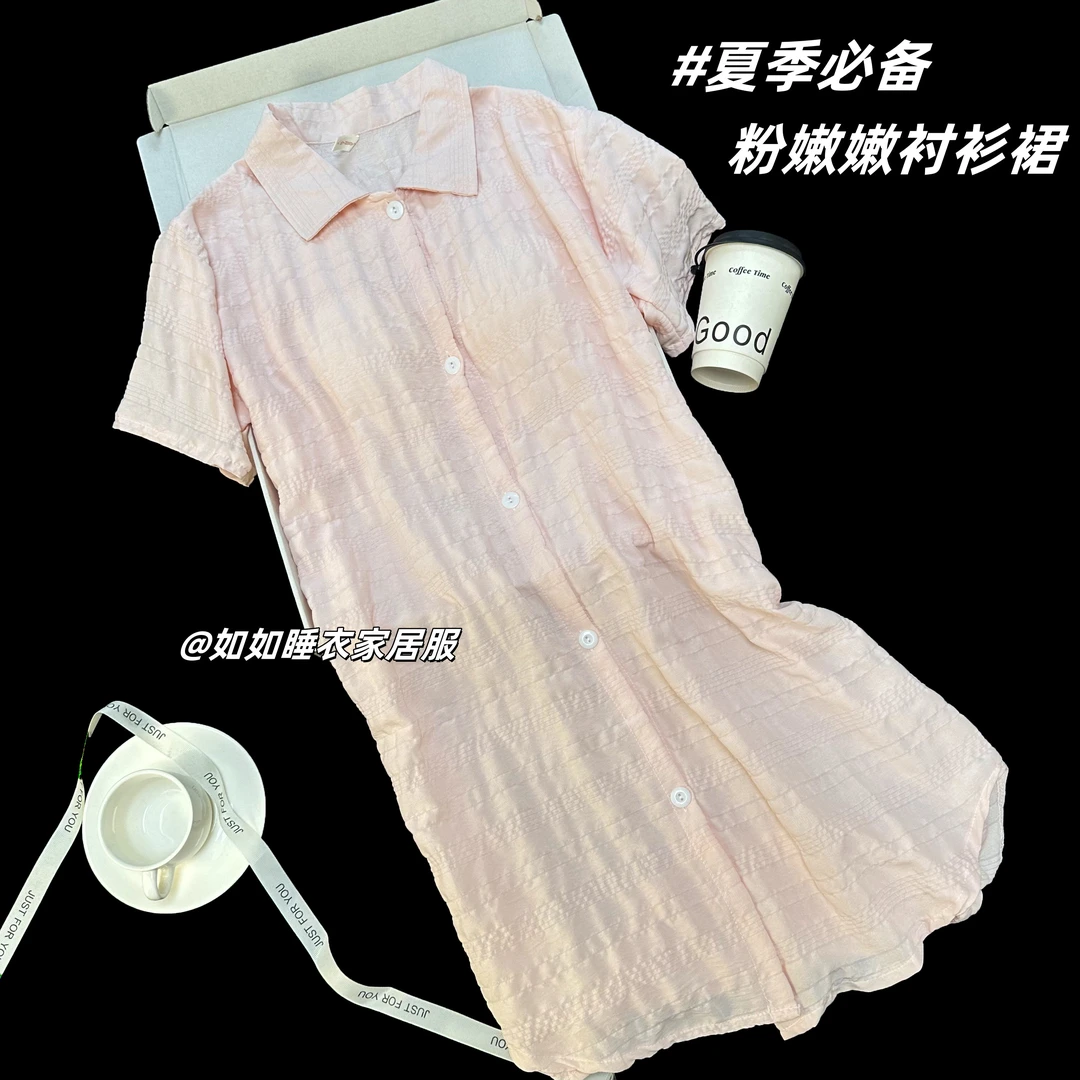 2025年夏季天新款带胸垫睡裙女士韩系短袖衬衫裙云感棉睡衣家居服