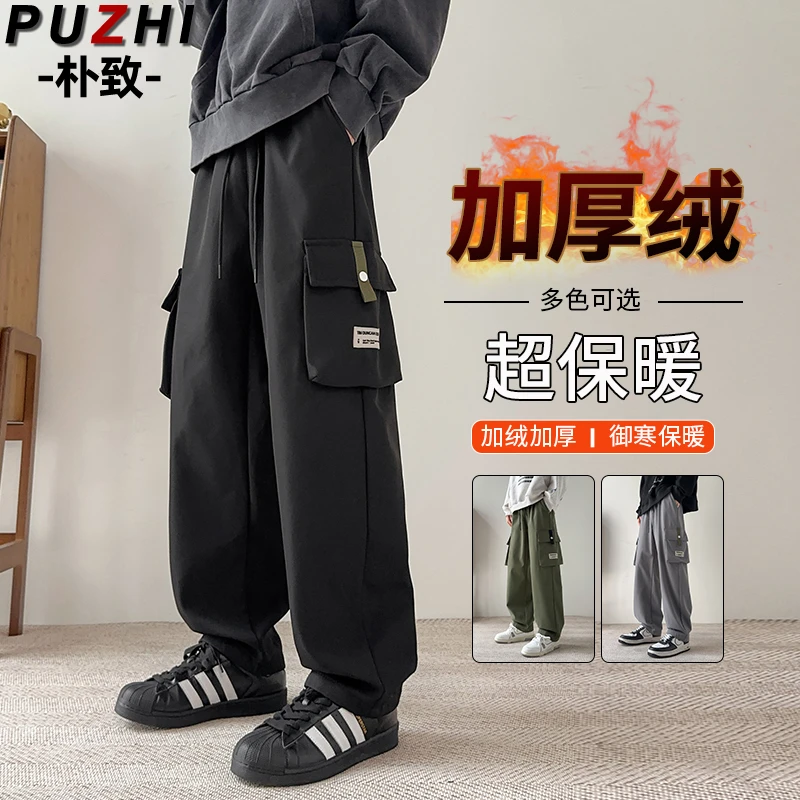 男士秋冬新款美式保暖休闲裤加绒加厚休闲百搭直筒宽松阔腿工装裤