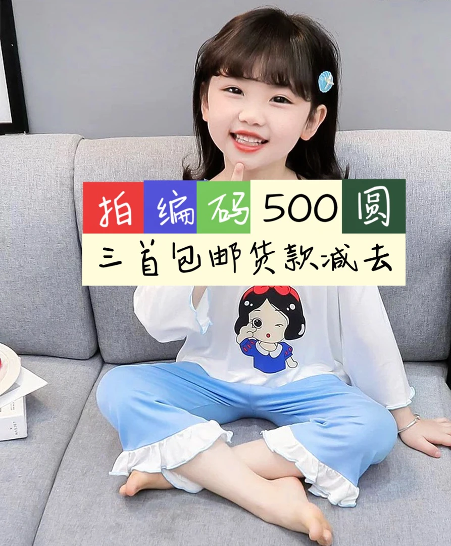 2026年批发编码卫衣(拍500抵货款只批发不零售)