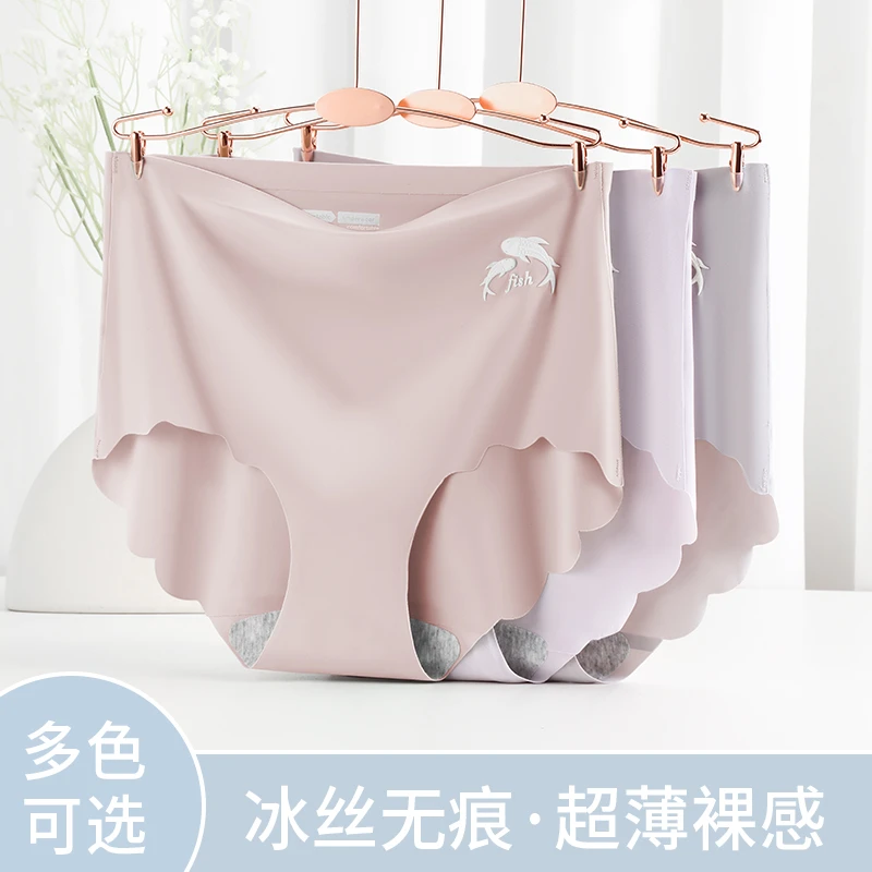 无痕冰丝内裤女夏季高腰冰凉提臀舒适薄款裸感女士三角裤