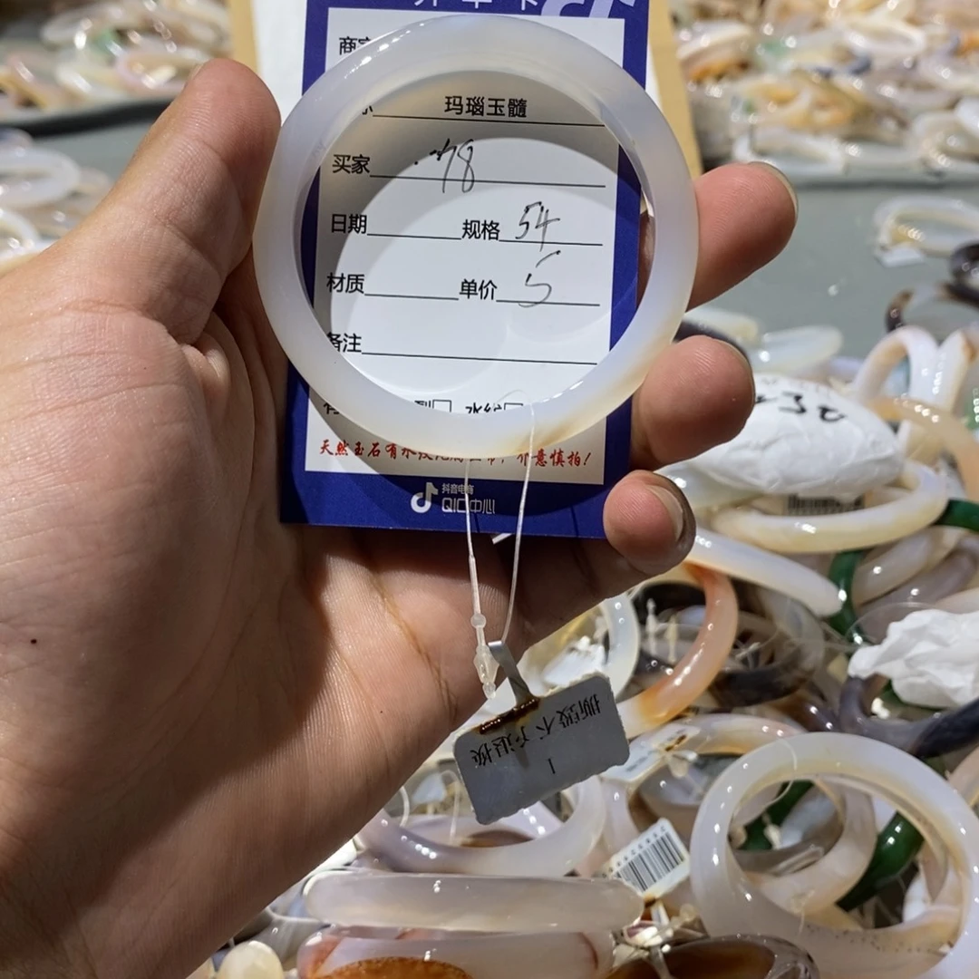 玛瑙/玉髓手镯未镶嵌