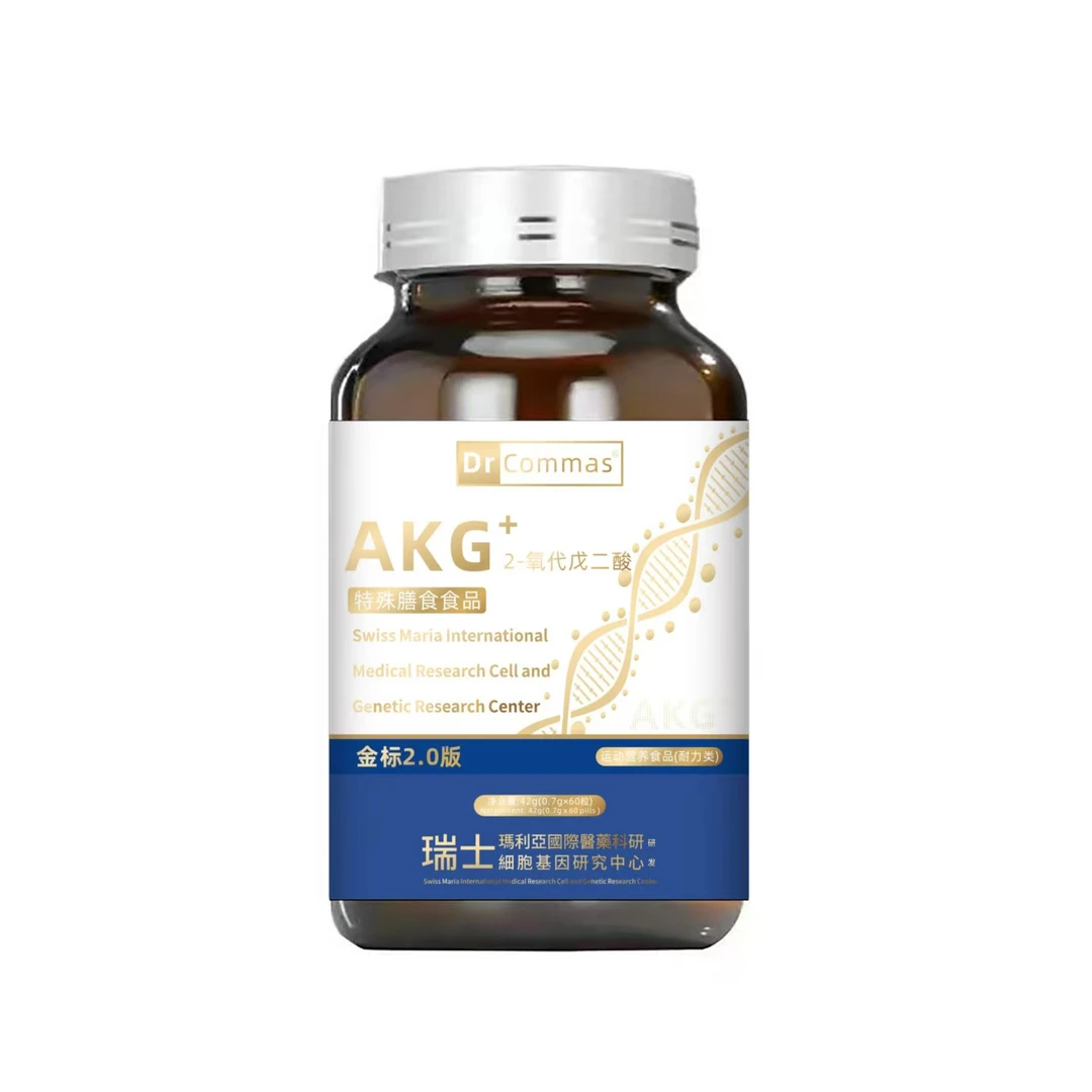 AKG2-氧代戊二酸c