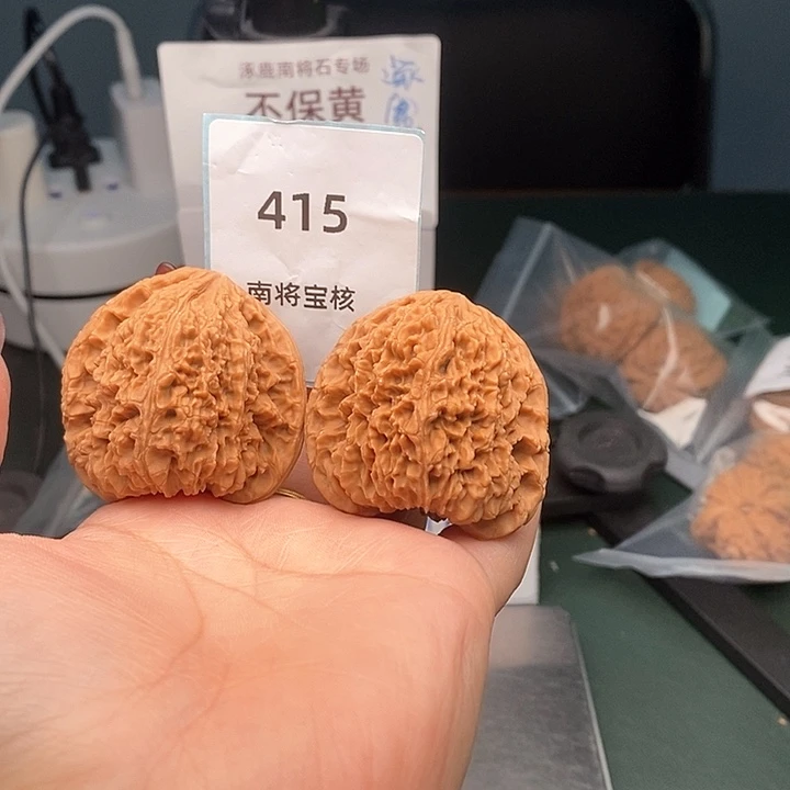 把件文玩核桃74+-415全品