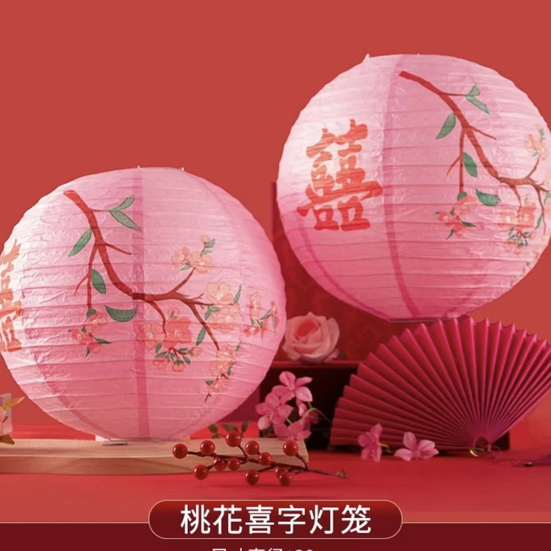 结婚布置灯笼，可定制灯笼