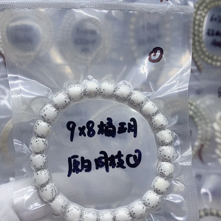 星月菩提吊坠8.8*8原白桶