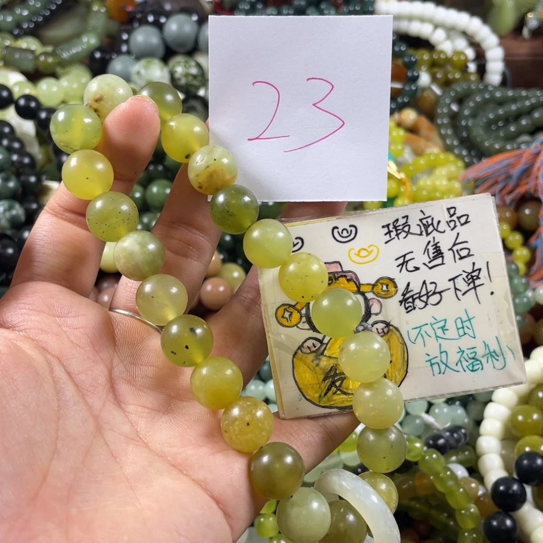 未镶嵌蛇纹石玉手串