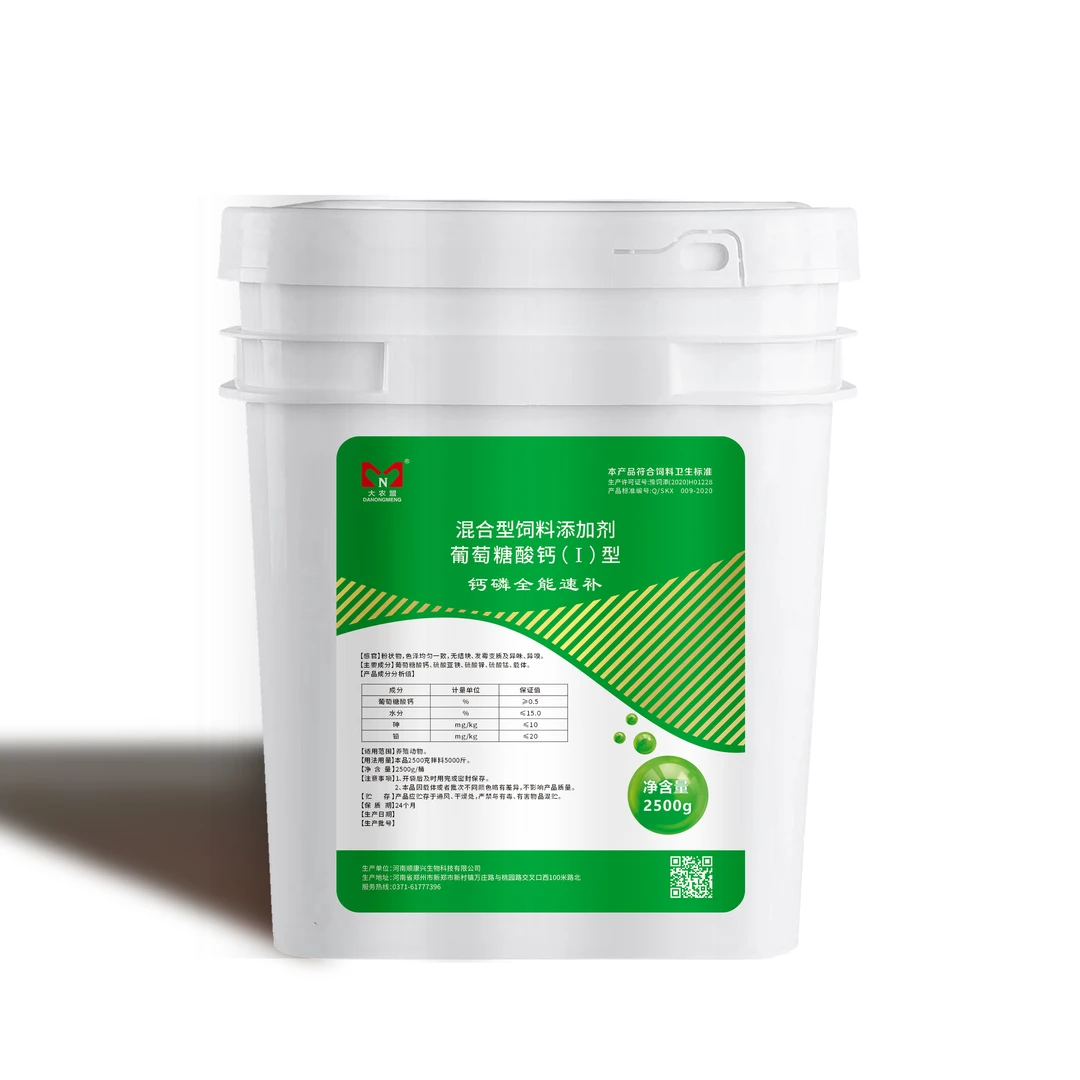 【专场】大农盟-钙磷全能速补饲料添加剂2.5kg
