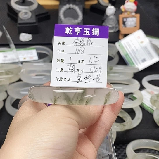 B***思石英质玉（金丝玉）未镶嵌手镯