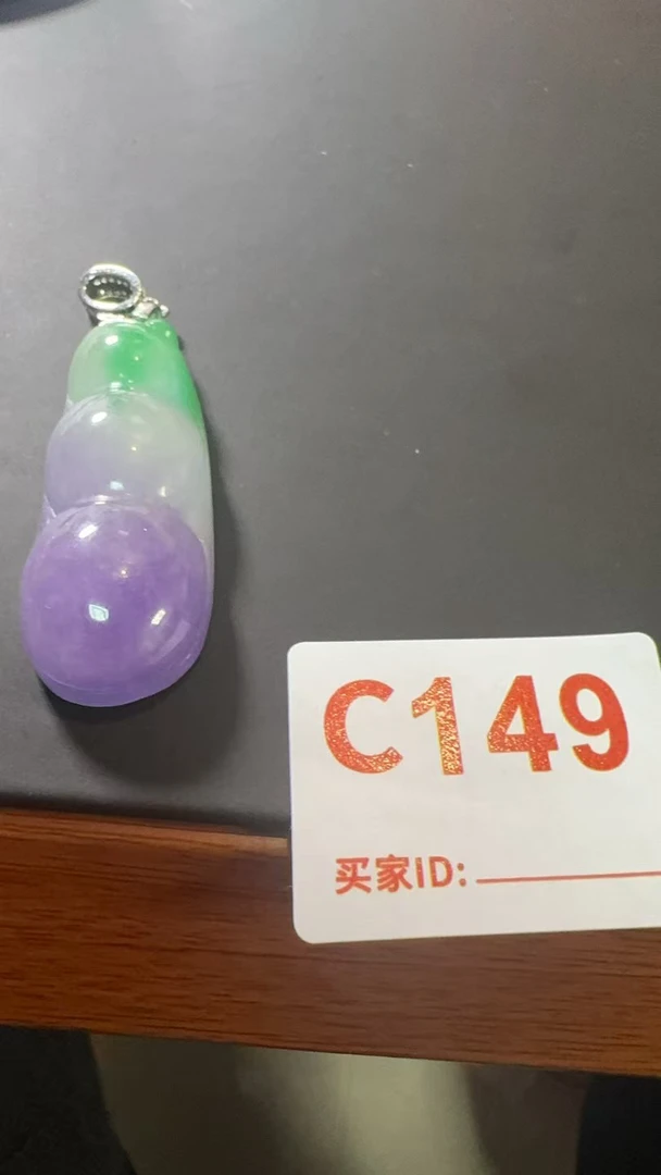 C149百搭吊坠福豆