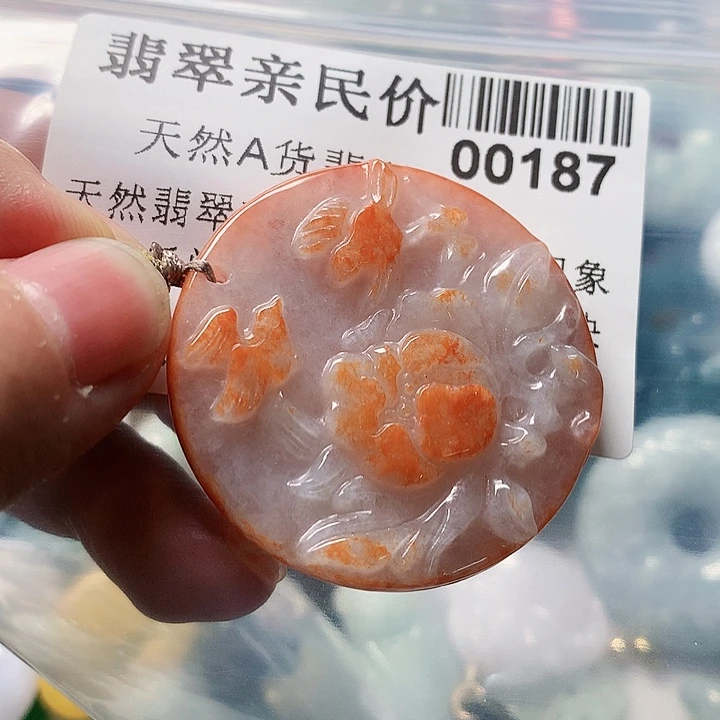 颈饰未镶嵌翡翠0000018
