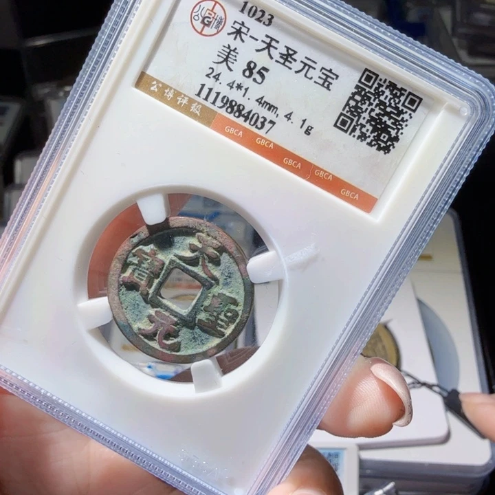 铜As历朝历代…… 4037