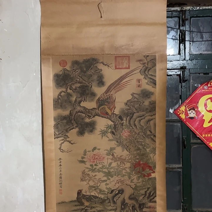 没有坏的老家的好货