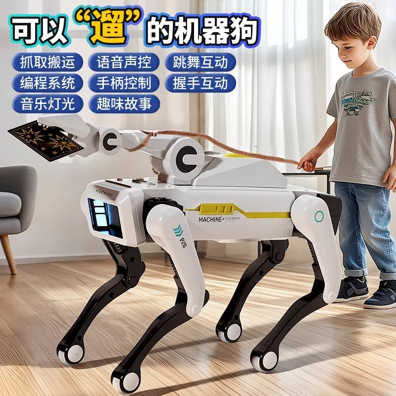 2025新款智能机器人玩具男孩遥控编程机器狗人工ai儿童机械狗男童