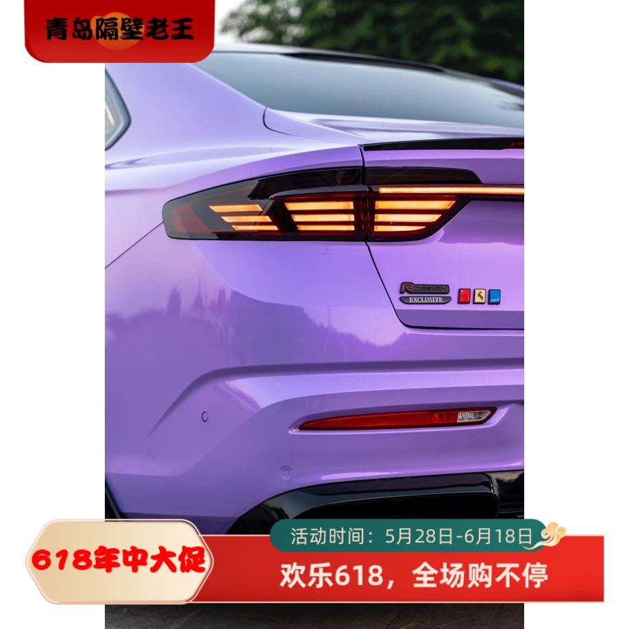 20-25款星瑞贯穿尾灯青绿扶摇昆仑原厂正品原车插头对插安装