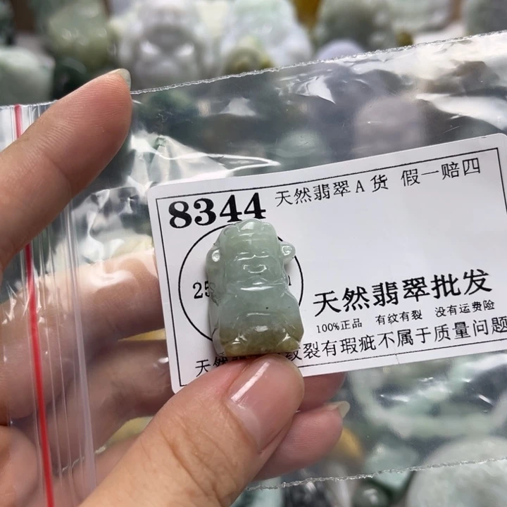 翡翠未镶嵌颈饰8344