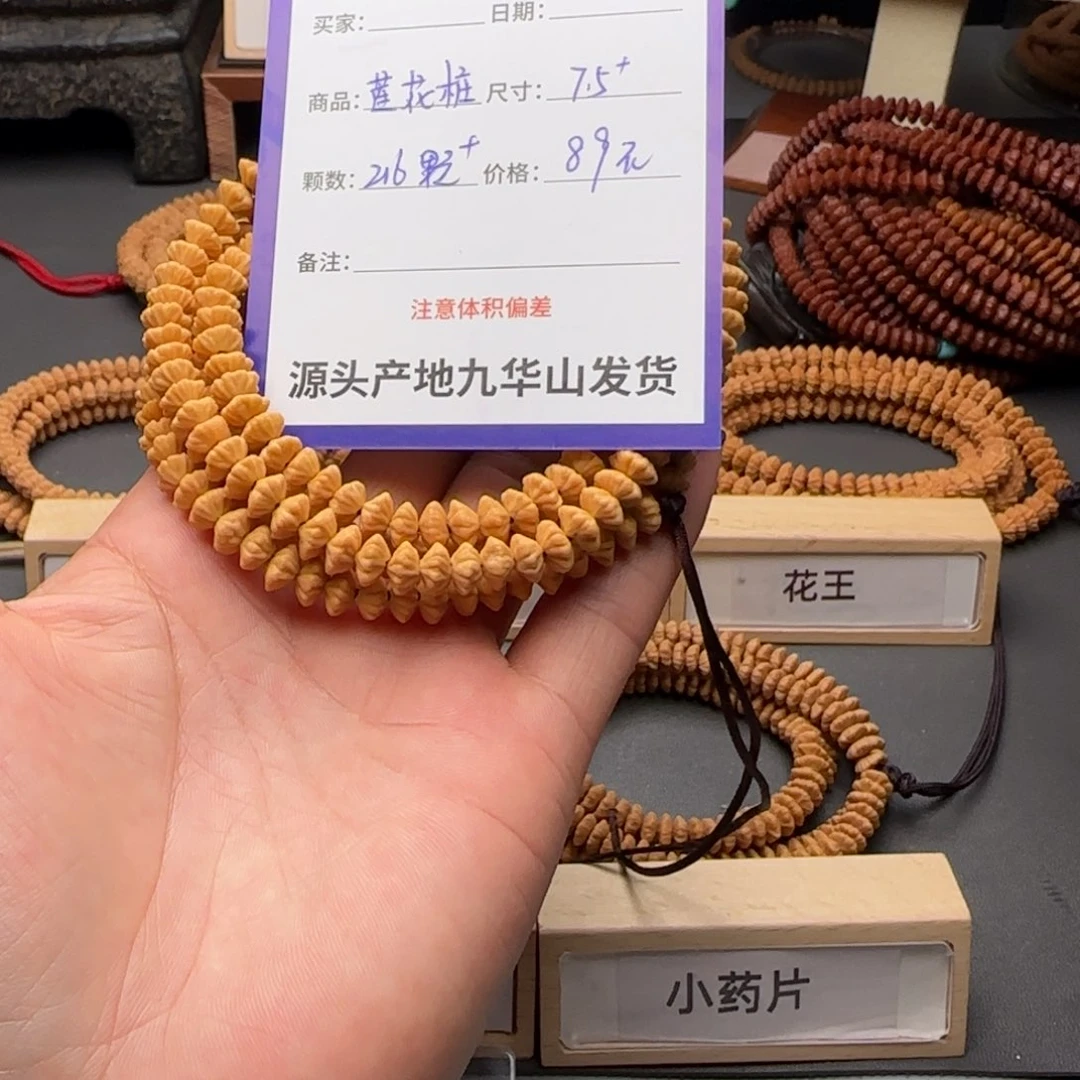 莲花菩提吊坠89金叶