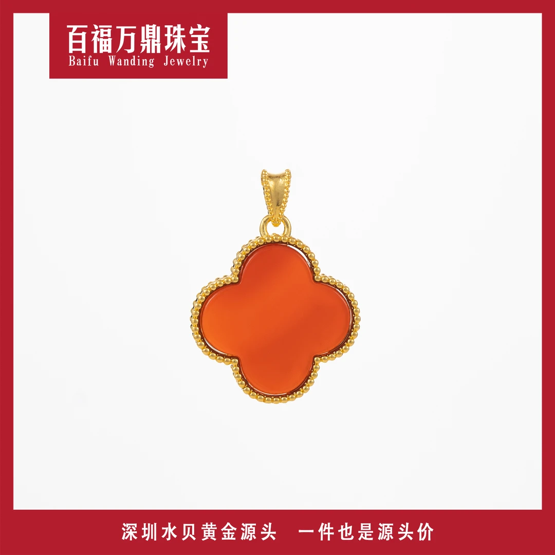 18K金镶嵌红玛瑙四叶草吊坠（不含链） E398