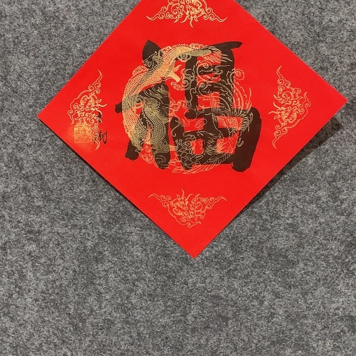 横款明月轩1111111
