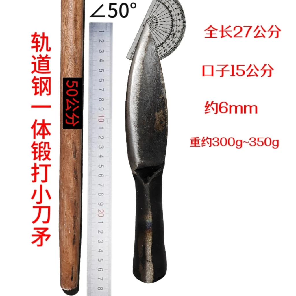 秋田利直播链接宝宝矛户外刀链接