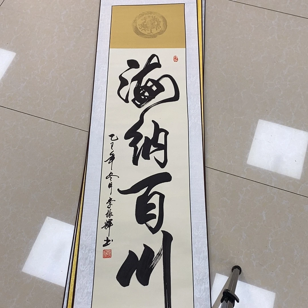 书法书法作品参加