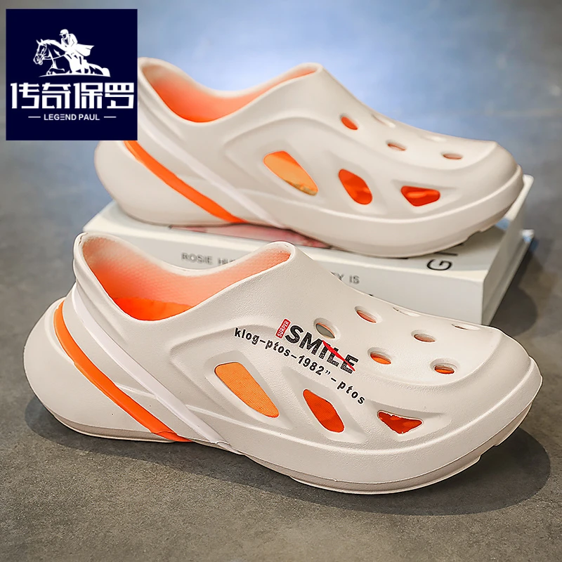 传奇保罗正版洞洞鞋男款夏季防滑运动凉鞋男生海边钓鱼镂空涉水鞋